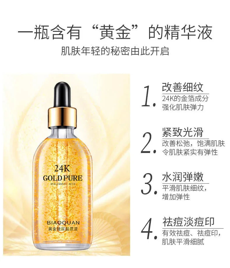 100ml 24k Gold Hyaluronic Acid Nicotinamide Face Serum Anti Aging